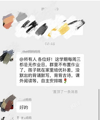 ��������ҵ�ķ磬���ڴ��������ˣ��ҳ�Ⱥ�﷢֪ͨ�ˡ�