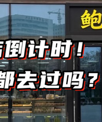 �ÿ�ϧ������Ψһһ�ҡ�