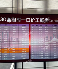 [������ۡ]����30�׹��ַ������۾�1.3w-1.4w��