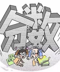 ���鲻�У����Ŵ�Ҳ�й�ϵ��