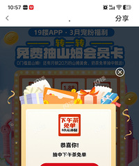 ���ģ���һ����ڴ�ת���н��ˣ�ϣ�����и�ɽķ��������