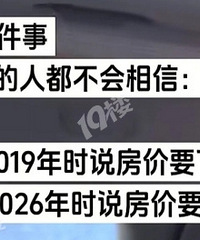 �����²ۣ���¥�е�Ԥ����Զû���ţ�