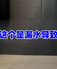 �����������©ˮ���µ���