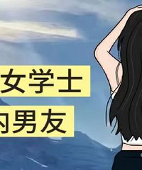 ����˵��Ҫ��̫��...