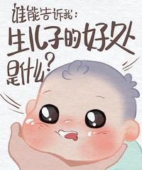 �����ӵ������ǣ�����ÿ�����ϲ����� ĥĥ���� ������Ƣ��