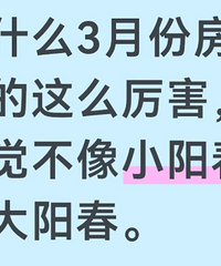 [����¥��]3�µķ���Ϊɶ�ǵøо����Ǵ�����...