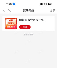 [����]��19¥��ת���д��ˣ���ɽķ��Ա������