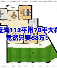 �о�����112ƽ��70ƽ��԰��