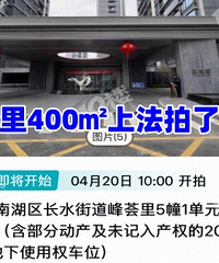 ������400ƽ��ƽ���Ϸ����ˣ���