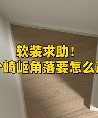 ��װ���������������᫽������ô�ģ�