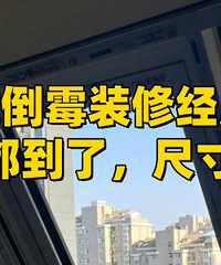 �������ˣ�˵�ߴ�Բ���...