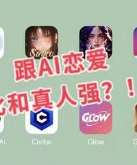 ��AI�����������㣿����˵...