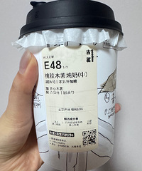 �����Ɑ��������е�����ˣ�ľ����Ŵ����  ����Ũ��