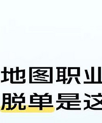 �ѵ����Ĳ��Ǵ��ϰ壬����...