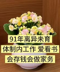 91�������ھӼ�������Ů����