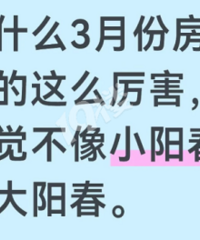 3�·ݵķ���Ϊɶ�ǵĸо����Ǵ�����...