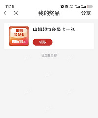 [����]û�뵽��ĸҲ�е����ӵ�һ�죡��ת�̳���ɽķ���ˣ�