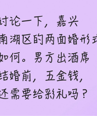 �����Ϻ�������ͷ����ʽ��Σ��з�Ҫ����ϯǮ��