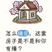 ���Ӻ���������Ե��