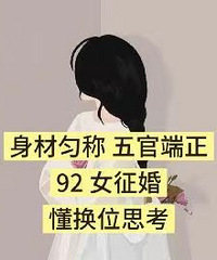 ���ö��������ȳ� 92Ů�ҿ�������