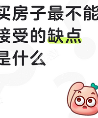 [����]���������ܽ��ܵ�ȱ����ʲô��