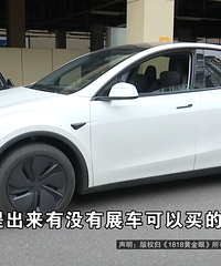 [����]�������˻�25������˹��չ�� �º����Ǿɿ��