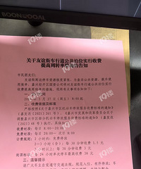 19¥Χ�ۺ�������������¿�ʼͣ���շ��ˣ������忪ʼ��