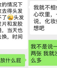 Ѫ���ѵ����ױʦ���졢�ٹ� ��Ҫ��ױ��