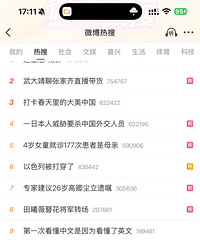 ���ǽ�黹����Ӱ���������ֳ����˼�ʮ����Ӱʦ��