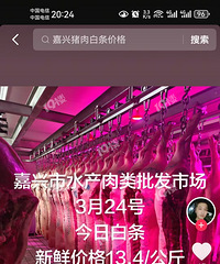 [����]�������ļ۸�͵��е����˰������Ƕ�����