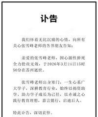 [����]��ѩ������Դ�����������Ч���� ����41�꣡