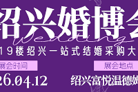 2026�����˻鲩��������һվʽ����ɹ����Ͷ���