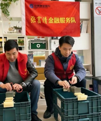 ���м����Ϻ�֧���Ÿ�����ڷ���ӿ�չѧ�׷�����־Ը����