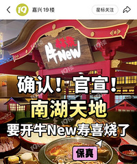 [����]�Ϻ����Ҫ��ţnew�ˣ�֮ǰ����˵�˰۰���