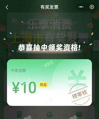 [����]��ȥ��Ʊ�齱�����н��ʺøߣ���������100�࣡