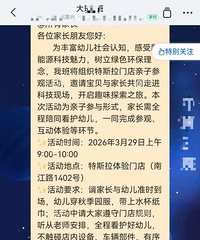 �������׶�԰��֯���Ӻͼҳ�ȥ��˹���ŵ�ι����飿