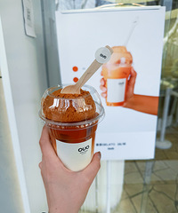 ���ڴ����˰۰��µ꣡����ҲҪ��̩��gelato��