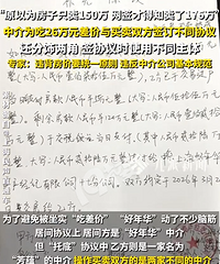 �������н�˽��26����Ů�ӷ�������ǩʱ��֪������176��