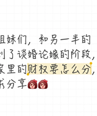 [���]����һ�뵽��̸���ۼ޽׶� �����ô������Ǯ���⣿