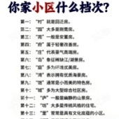 ���С������ʲô����