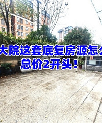 �ϵ´�Ժ���׵׸���Դ��ô����