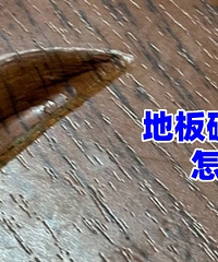 �ذ������˸��ӣ�����ô�죿