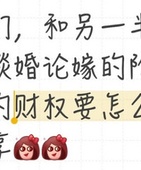 ���ʣ�������ô������Ǯ���⣿