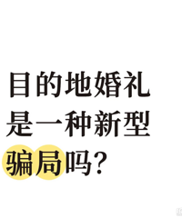 Ŀ�ĵػ���Ŀ����û���²���һ�������������ʹ�ͳ������