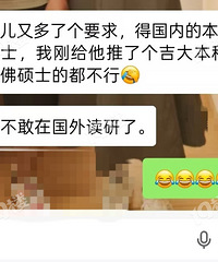 ������Ƹ�г� ���Ӳ��������𣿲��ܹ������Ƕ��󶼡�