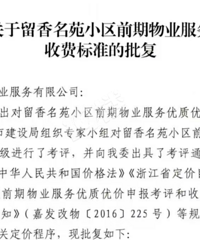 ���˶��С�����ڽ���ҵ���ˣ����С��������