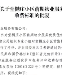 ���˶��С�����ڽ���ҵ���ˣ����С��������