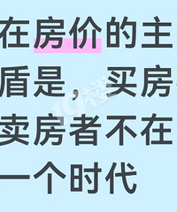 ���ڷ��۵���Ҫì���ǣ����ߺ������߲���ͬһ��ʱ��