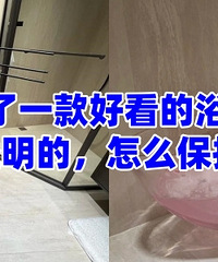 ����һ��ԡ�ף�����զ����ˮ�°���