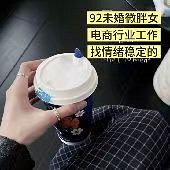 92��δ��Ů����